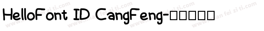 HelloFont ID CangFeng字体转换